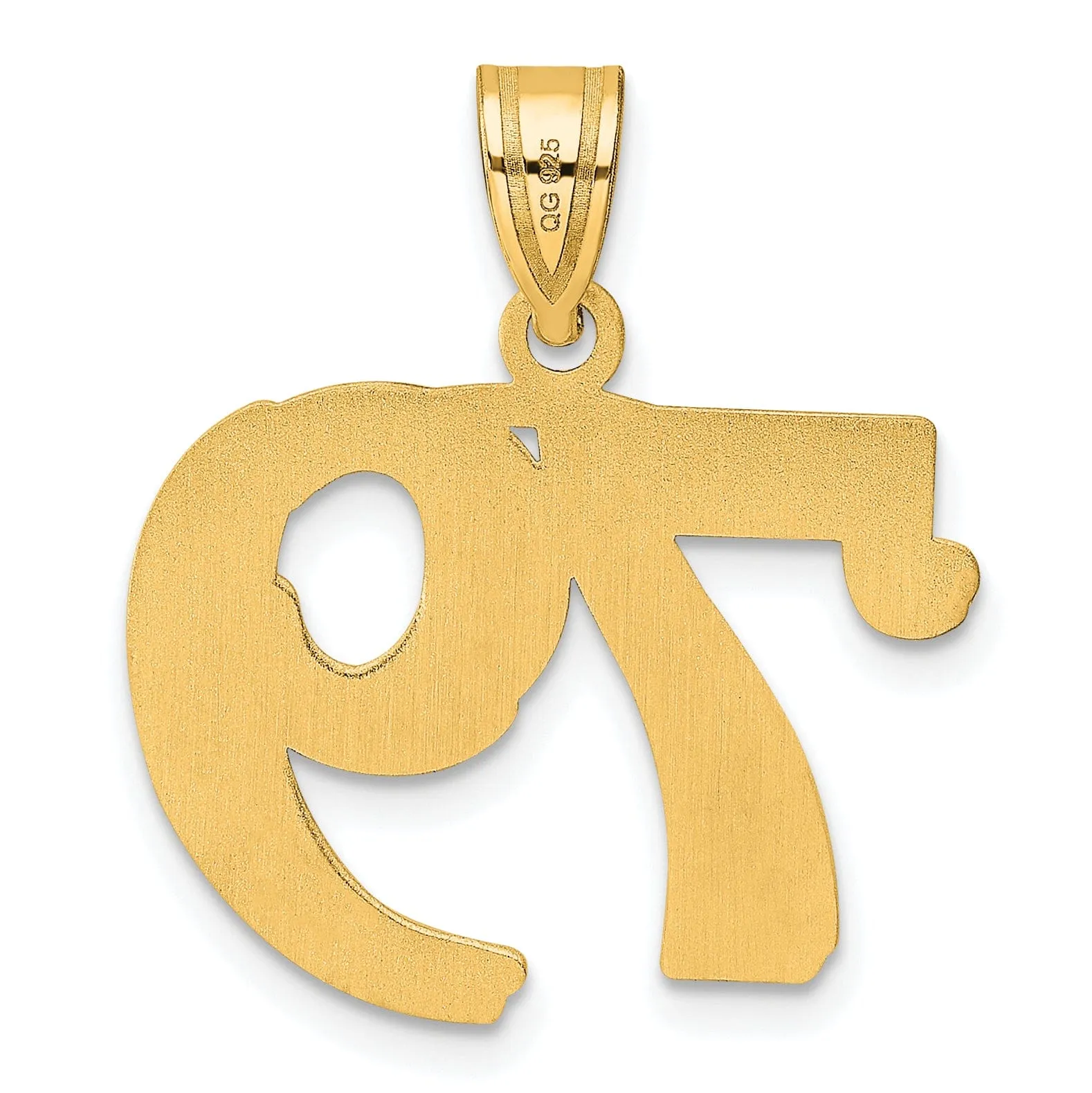 14k Yellow Gold Polished Etched Finish Number 79 Charm Pendant