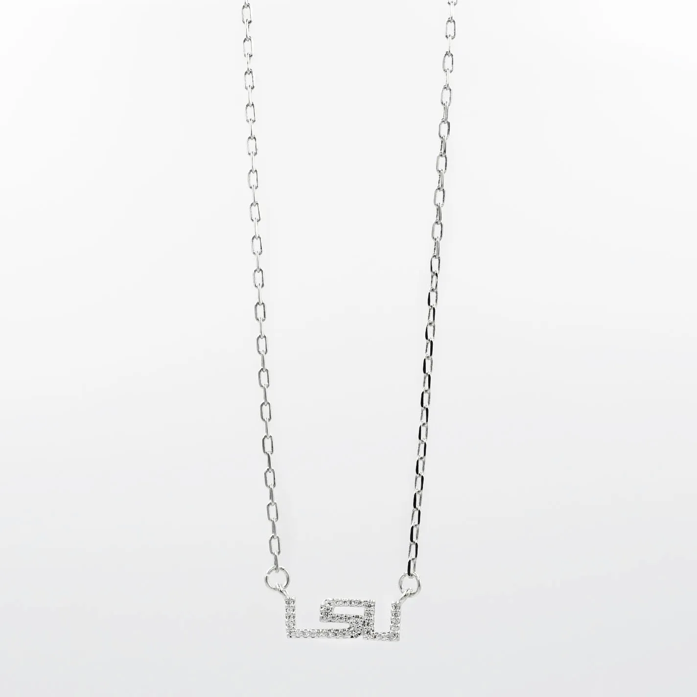LSU Dainty Silver T55